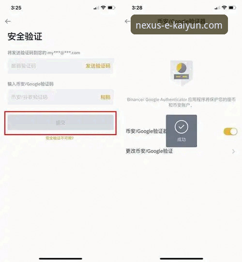 开云体育平台安全性全面解析：最新版下载真的安全吗？