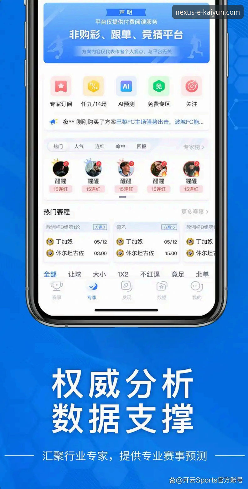 开云体育平台：一站式数字娱乐门户深度评测与使用技巧全解析