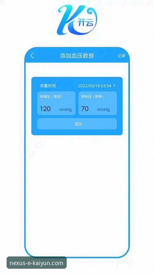 开云体育平台实用指南：从官网下载到手机版App畅玩全攻略