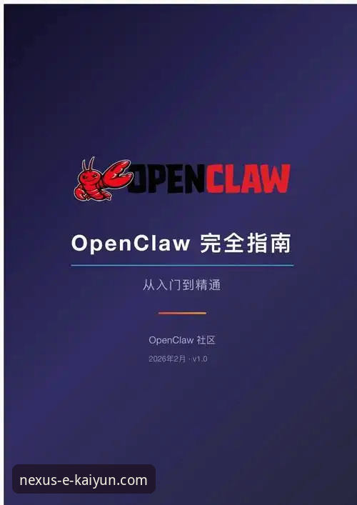 开云体育App下载与深度使用完全指南：从入门到精通